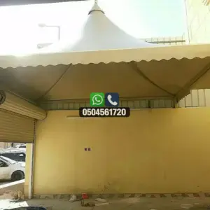 مظلات 3 تضليلات المملكة للمظلات والسواتر - 0002