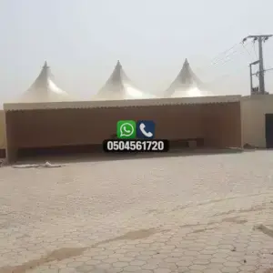 مظلات 22 تضليلات المملكة للمظلات والسواتر - 0021