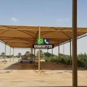 مظلات 61 تضليلات المملكة للمظلات والسواتر - 0060