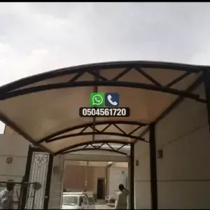 مظلات 101 تضليلات المملكة للمظلات والسواتر - 0100