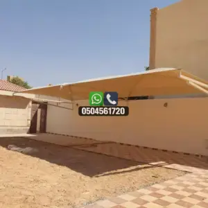مظلات 104 تضليلات المملكة للمظلات والسواتر - 0103