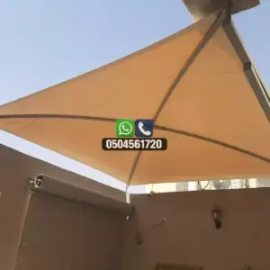 مظلات 105 تضليلات المملكة للمظلات والسواتر - 0104