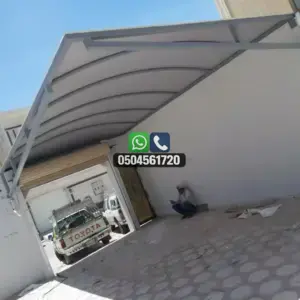 مظلات 113 تضليلات المملكة للمظلات والسواتر - 0112