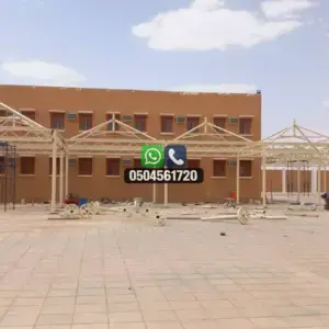 مظلات 121 تضليلات المملكة للمظلات والسواتر - 0120