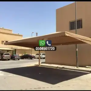 مظلات 126 تضليلات المملكة للمظلات والسواتر - 0125