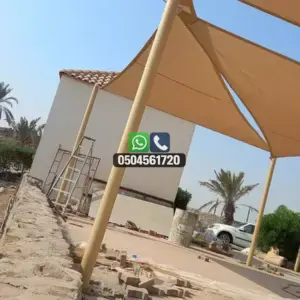 مظلات 128 تضليلات المملكة للمظلات والسواتر - 0127
