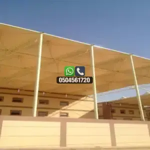مظلات 131 تضليلات المملكة للمظلات والسواتر - 0130