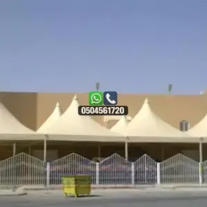 مظلات 135 تضليلات المملكة للمظلات والسواتر - 0134