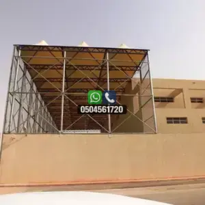 مظلات 142 تضليلات المملكة للمظلات والسواتر - 0141