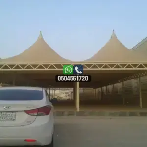 مظلات 149 تضليلات المملكة للمظلات والسواتر - 0150