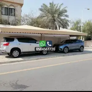 تضليلات المملكة للمظلات والسواتر - 0158