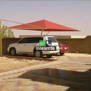 تضليلات المملكة للمظلات والسواتر - 0159