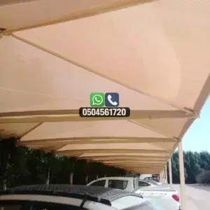 تضليلات المملكة للمظلات والسواتر - 0163