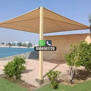 تضليلات المملكة للمظلات والسواتر - 0168