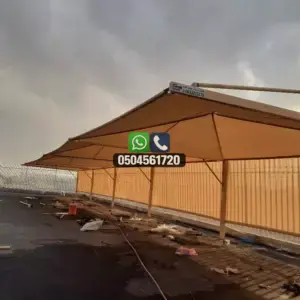 تضليلات المملكة للمظلات والسواتر - 0171