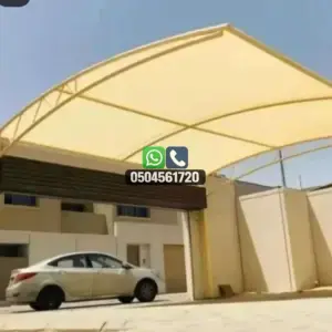 تضليلات المملكة للمظلات والسواتر - 0181