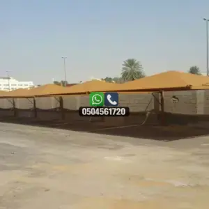 تضليلات المملكة للمظلات والسواتر - 0185