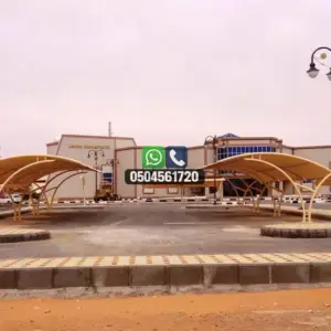 تضليلات المملكة للمظلات والسواتر - 0186