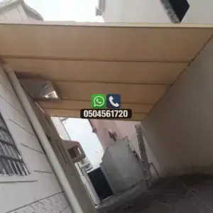 تضليلات المملكة للمظلات والسواتر - 0190