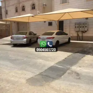 تضليلات المملكة للمظلات والسواتر - 0196