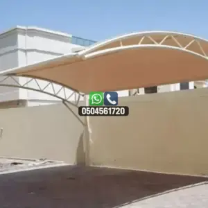 تضليلات المملكة للمظلات والسواتر - 0197