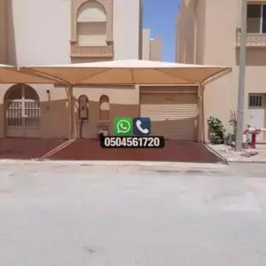 تضليلات المملكة للمظلات والسواتر - 0200