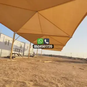 تضليلات المملكة للمظلات والسواتر - 0206