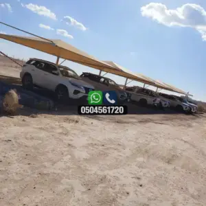 تضليلات المملكة للمظلات والسواتر - 0207
