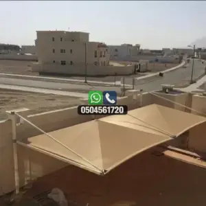 تضليلات المملكة للمظلات والسواتر - 0209