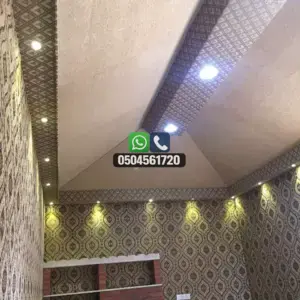 تضليلات المملكة للمظلات والسواتر - 0504
