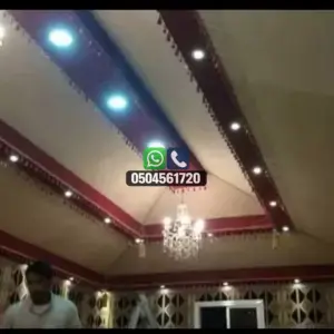 تضليلات المملكة للمظلات والسواتر - 0508