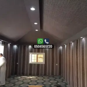 تضليلات المملكة للمظلات والسواتر - 0523