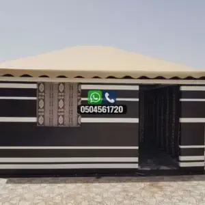 تضليلات المملكة للمظلات والسواتر - 0533