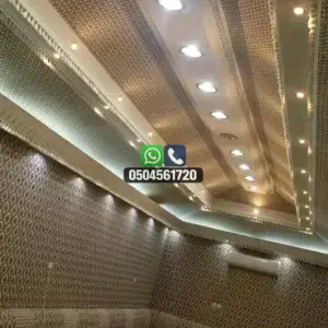 تضليلات المملكة للمظلات والسواتر - 0546