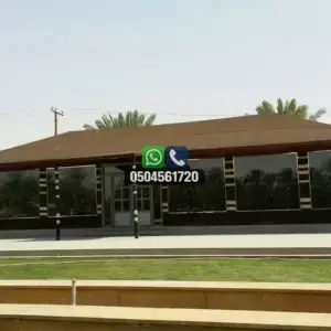 تضليلات المملكة للمظلات والسواتر - 0573