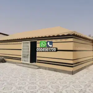 تضليلات المملكة للمظلات والسواتر - 0601