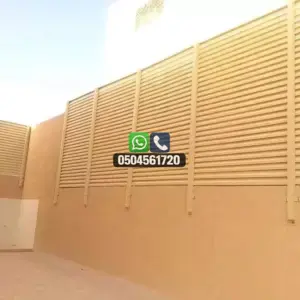 تضليلات المملكة للمظلات والسواتر - 0756