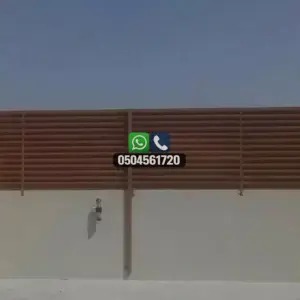 تضليلات المملكة للمظلات والسواتر - 0775