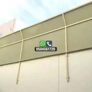 تضليلات المملكة للمظلات والسواتر - 0778