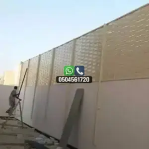 تضليلات المملكة للمظلات والسواتر - 0786