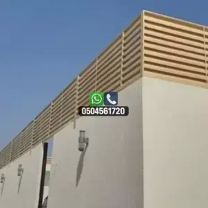 تضليلات المملكة للمظلات والسواتر - 0790