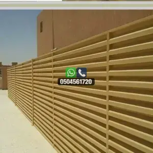 تضليلات المملكة للمظلات والسواتر - 0793