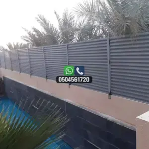 تضليلات المملكة للمظلات والسواتر - 0795