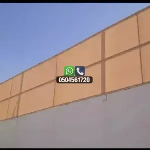 تضليلات المملكة للمظلات والسواتر - 0799