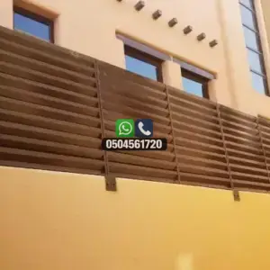 تضليلات المملكة للمظلات والسواتر - 0811