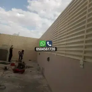 تضليلات المملكة للمظلات والسواتر - 0813