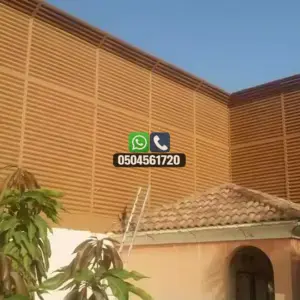 تضليلات المملكة للمظلات والسواتر - 0818