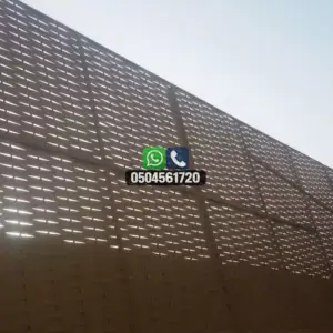 تضليلات المملكة للمظلات والسواتر - 0820