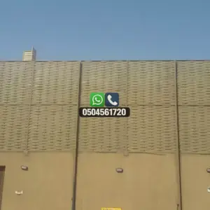 تضليلات المملكة للمظلات والسواتر - 0821