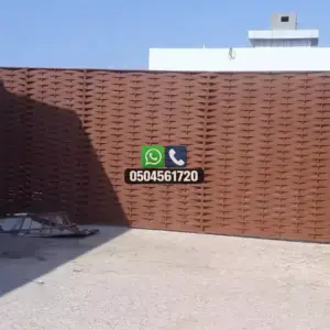 تضليلات المملكة للمظلات والسواتر - 0824